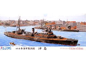 フジミ【日本海軍 】特-21▽1/700『特設給油艦 國洋丸』 1⁄700 フジミ