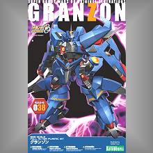 Super Robot Wars Granzon