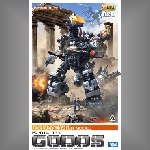 RZ-014 Godos 模型,RZ-014 Godos 模型