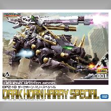 Zoids Dark Horn Harry Special