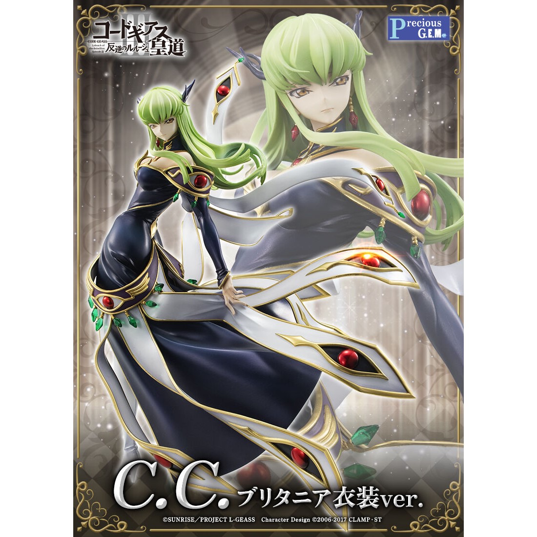 代理版MH限定Precious GEM Code Geass 反叛的魯路修C.C. 不列顛尼亞服裝Ver..2月預購品.麗王.鋼彈.玩具.鋼彈模型
