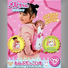 Mell Doll, More description