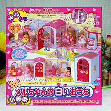 Mell Doll House, More description