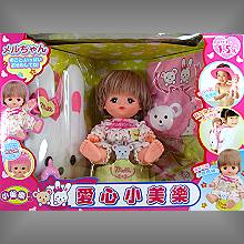 Mell Doll Base Set
