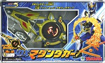 Ryukendo, More description