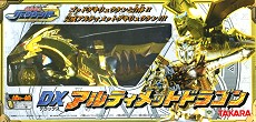 Ryukendo DX Ultimate Dragon, More description