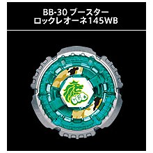 Amazon.com: Beyblade X BX-31 Random Booster Vol. 3 : Video Games