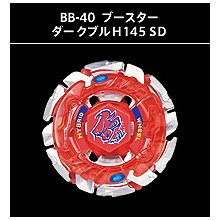 メタルファイトベイブレード ハイブリッドウィール対戦セット BB