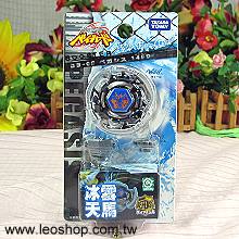 メタルファイトベイブレード BB-02 スターター ブル 125SF,メタル