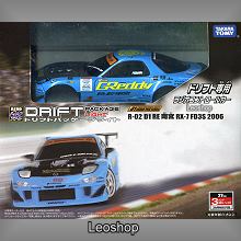 Drift package D1 RE RX-7 FD3S 2006
