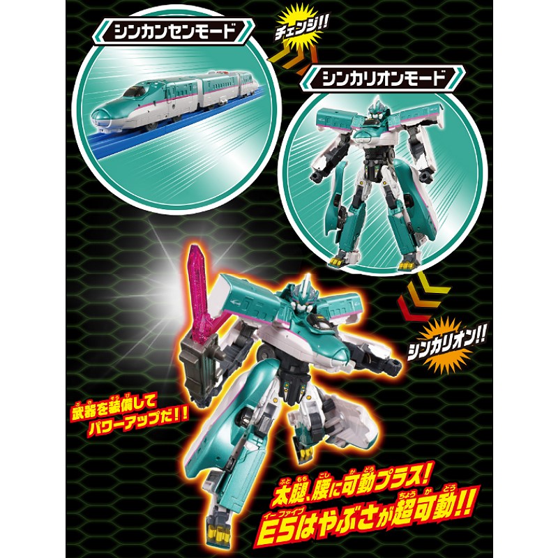 人形 绝版新干线变形机器人DXS102二代进化先锋黄博士医生号923手办