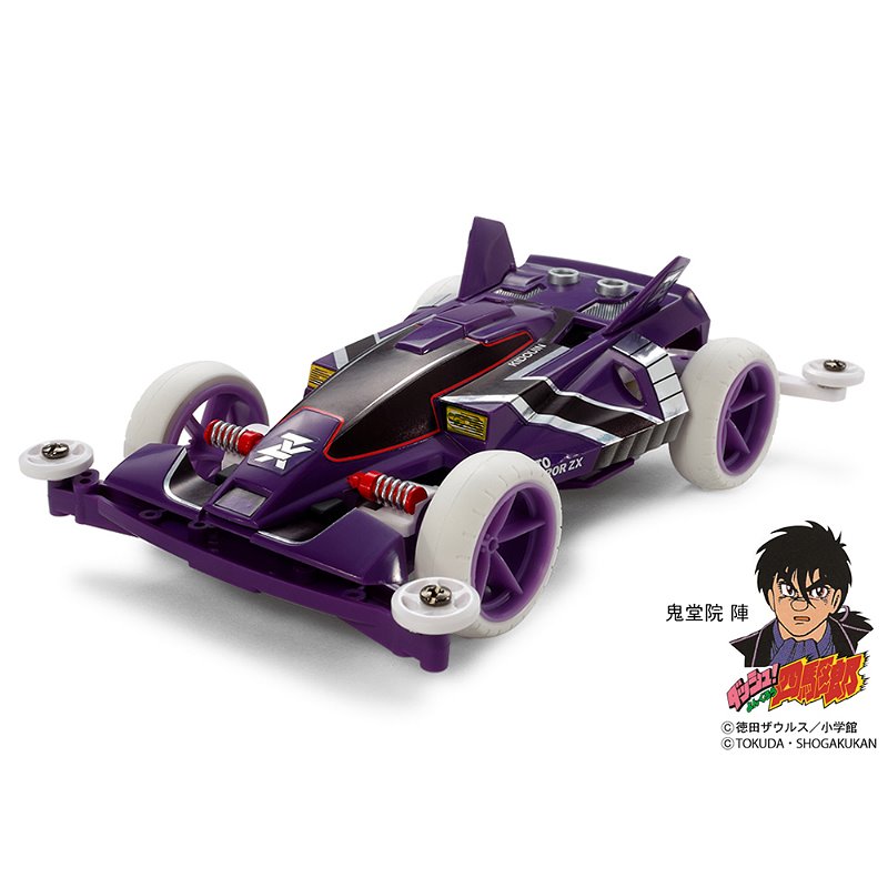 ミニ四駆 原始皇帝 ダッシュX1・原始皇帝（プロトエンぺラー）プレミアム（スーパー