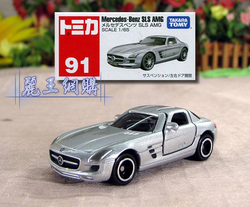 benz sls amg takaratomy公司制,tomica系列商品,比例大小1/高清图片