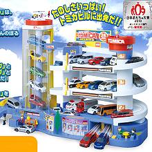 Tomica Auto Cars Park