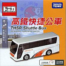 THSR Shuttle Bus