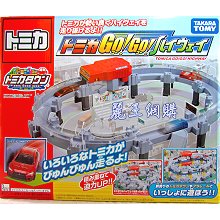 Tomica Go Go Highway