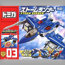 Hyper Blue Police Storm Runner