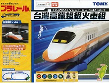 Taiwan 700T Super Set