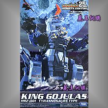 Zoids HRZ-001 �Ҥ����N��,Zoids HRZ-001 �Ҥ����N��