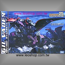 Zoids GRZ-002 �򺸭��s,Zoids GRZ-002 �򺸭��s