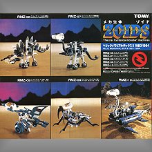 Zoids Helic Memorial Box II 1983-1984,Zoids Helic Memorial Box II 1983-1984