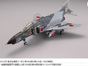 技AC106 空自F-4EJ改百里.TomyTec 軍事模型