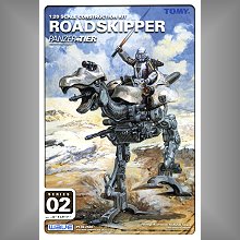 �˥Ұʪ��԰ORoad Skipper,�˥Ұʪ��԰ORoad Skipper